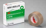 3M PTFE KXNXe[v